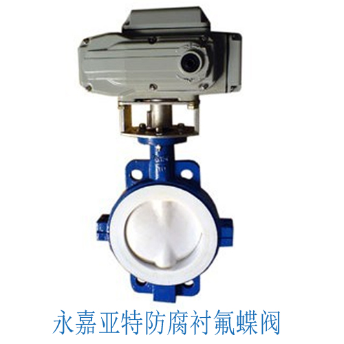 襯氟蝶閥主要優點及特點