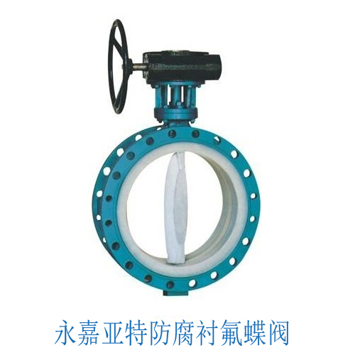 襯氟蝶閥性能分類