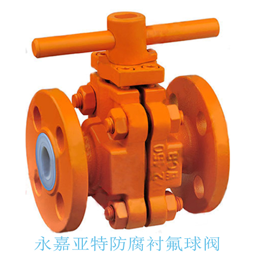 解析襯氟球閥產品的加工工藝過程